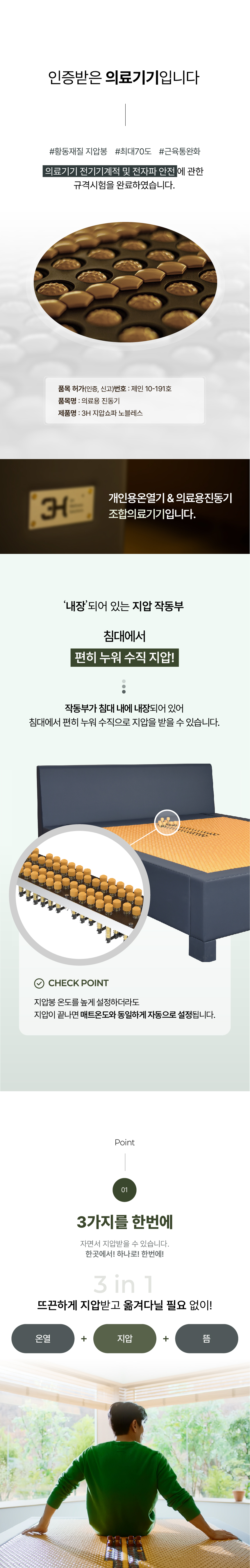 260619_노블레스 쇼파 (920WS NB) 상세페이지-02.jpg