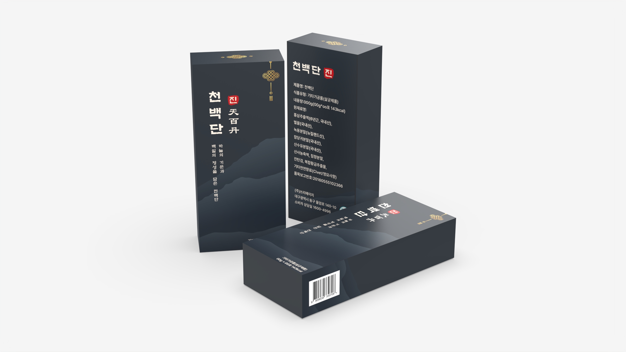 단상자.jpg